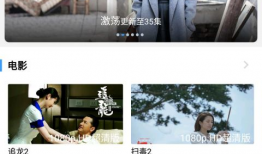 完美视频,揭秘制作与传播的艺术魅力